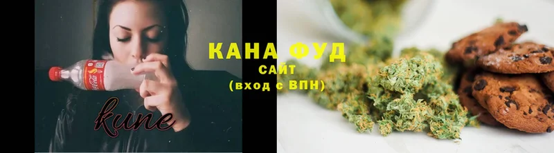 mega   где найти   Сафоново  Canna-Cookies конопля 